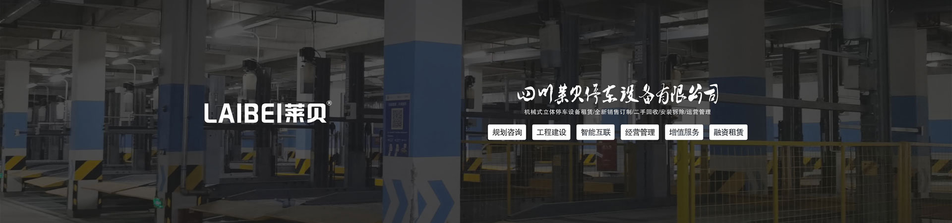 俯仰式机械式立体蘑菇视频下载网址设备拆除